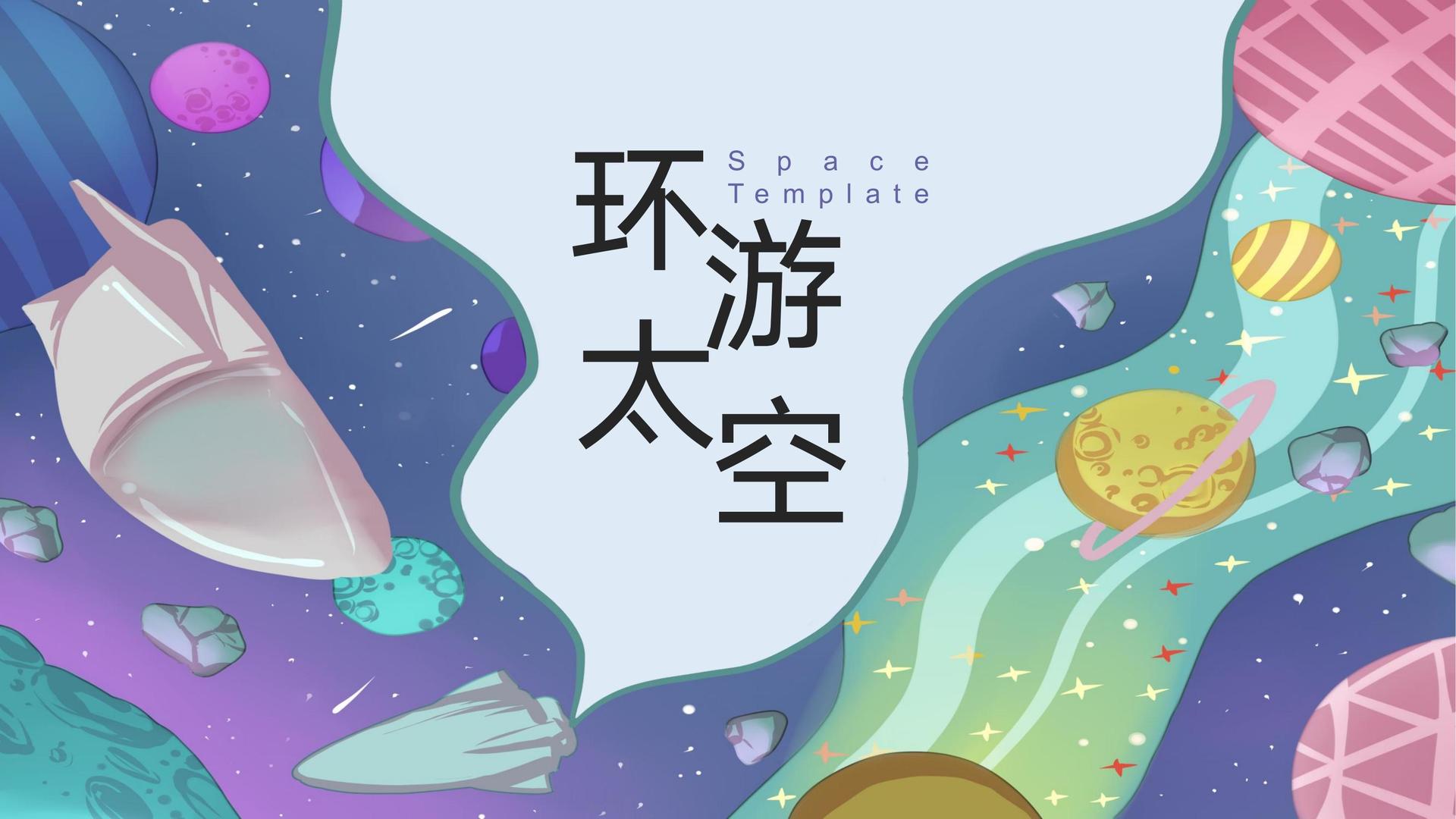 辰明传媒文化文化IP项目进入品牌化运营阶段