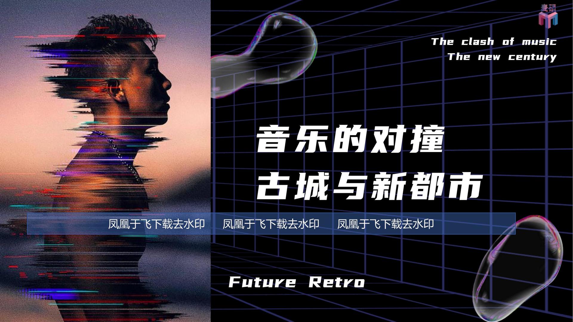 辰明传媒文化完成年度重点项目阶段性成果发布